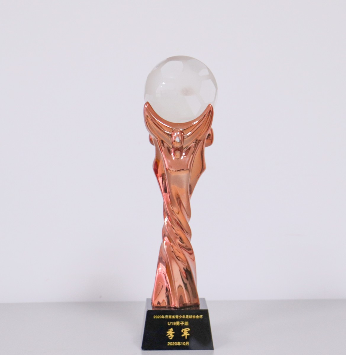 11-2020年云南省青少年足球协会杯U19男子组季军.jpg