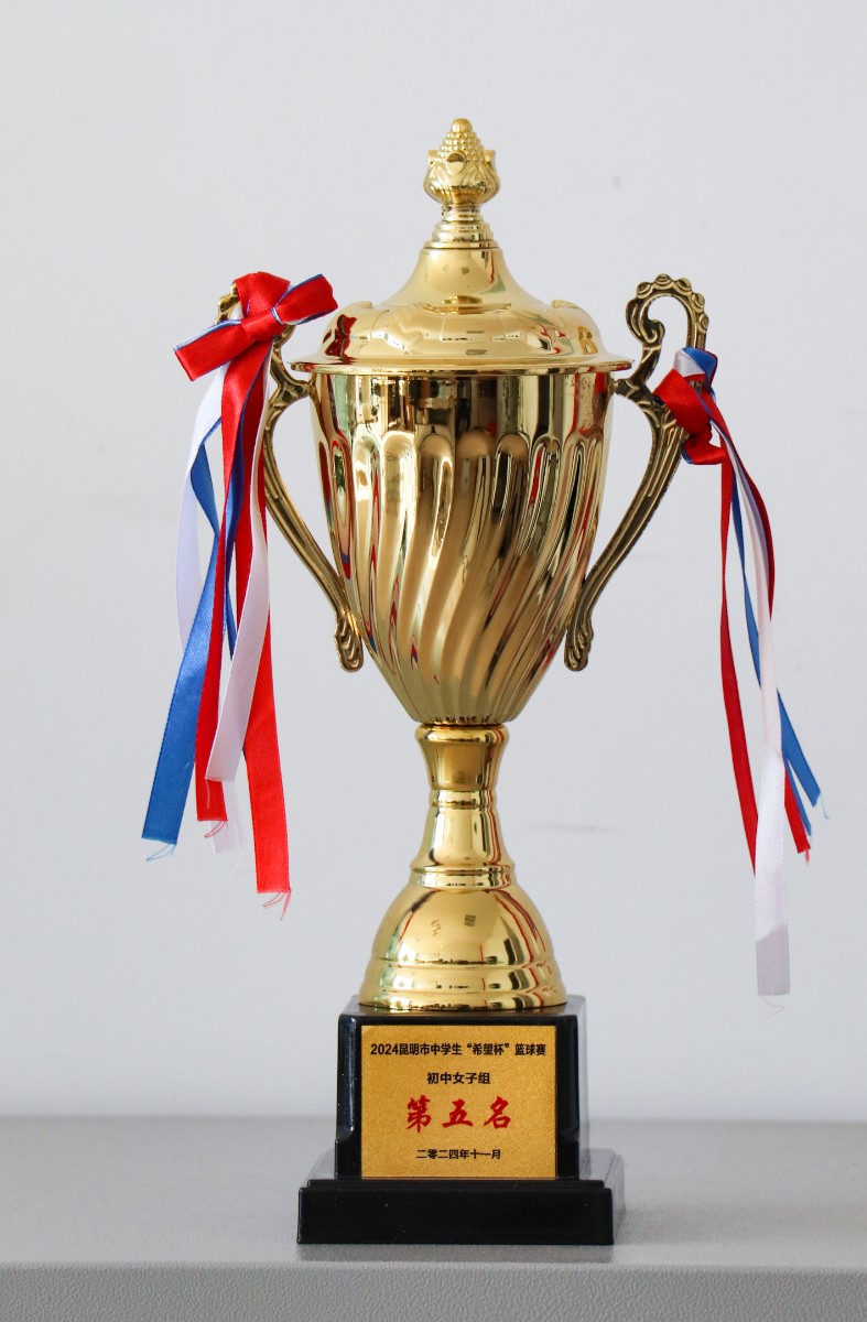 84-2024年昆明市中学生“希望杯”篮球赛初中女子组第五名.jpg